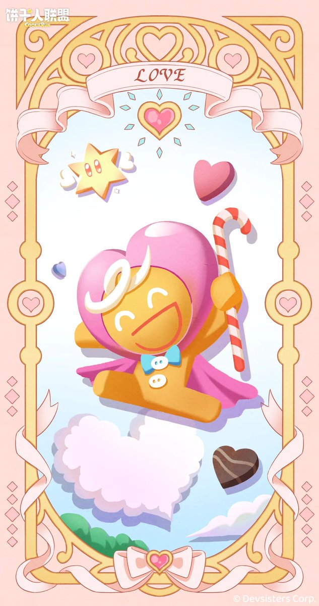 CRToA China brought out Gingerbrave during Valentine’s Day!! This is illustration #5! 😌✨💝

#crtoa