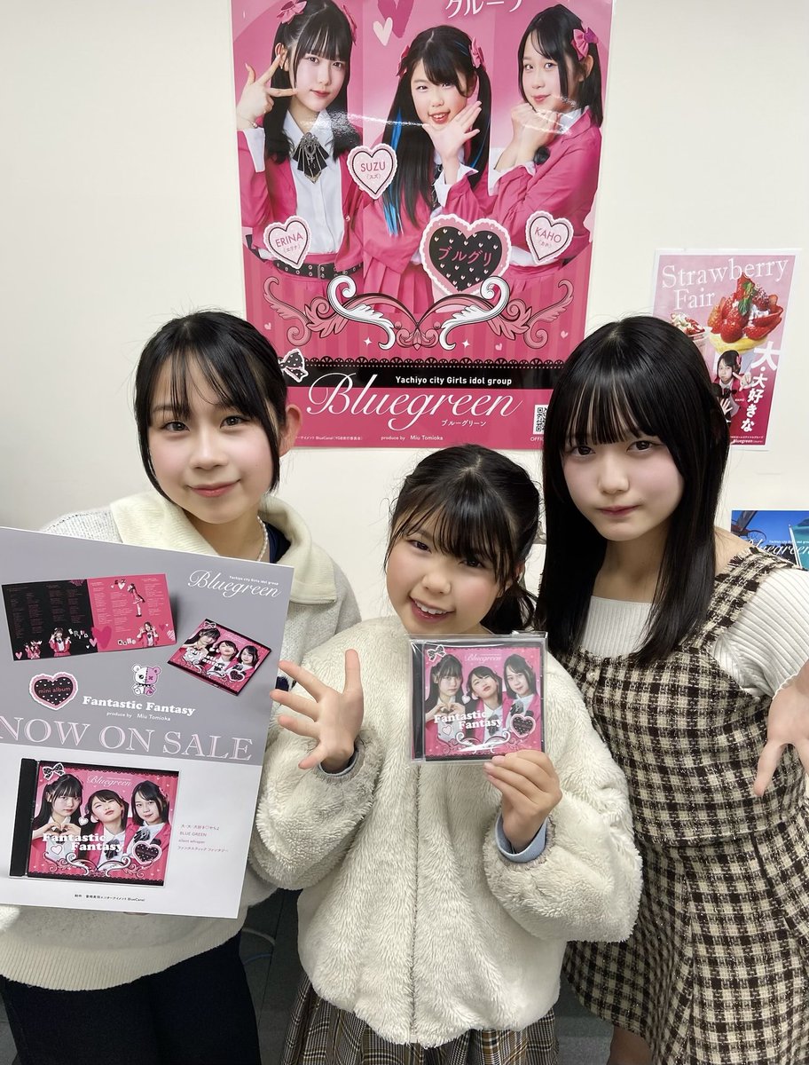 八千代市ガールズアイドルグループBluegreen【公式】5/2ぶるぐりLIVE