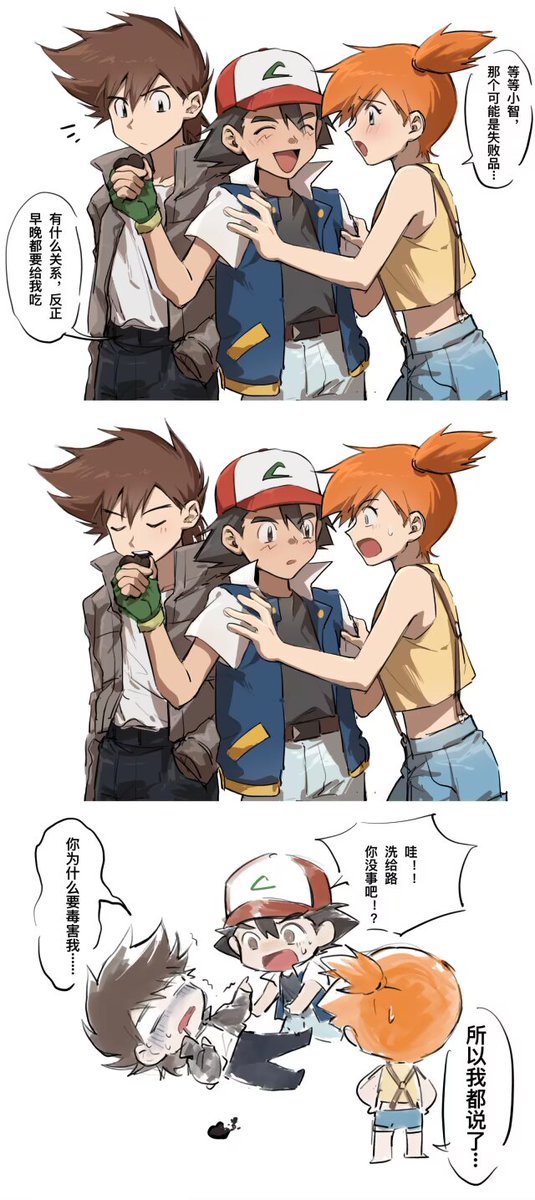 情人节特制茂智霞夹心巧克力😘