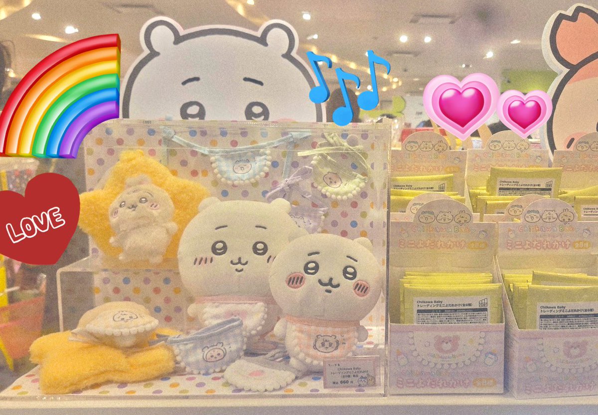 ちいかわらんど大阪梅田店 ＼✨再入荷のお知らせ ✨／ 『ChiikawaBaby
