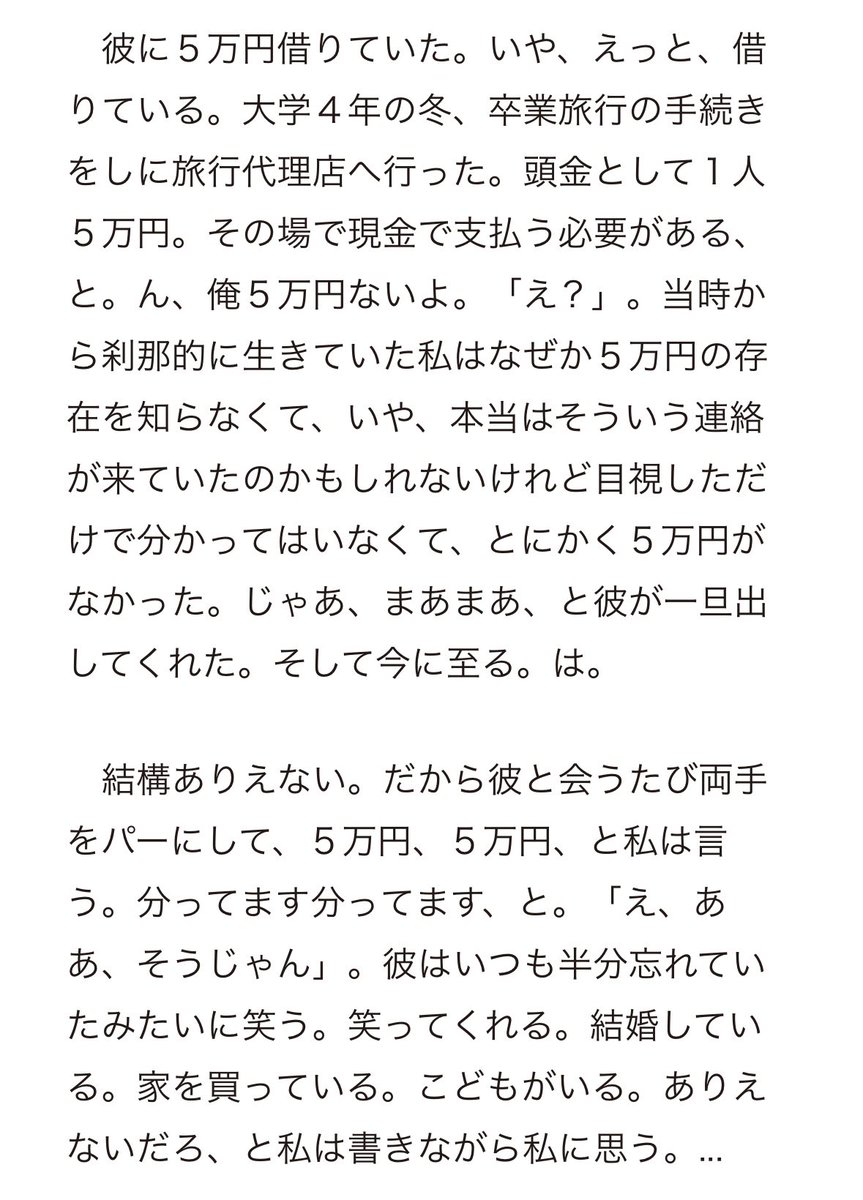 suzukigeno's tweet photo. 結構ありえない https://t.co/MtfPSQymTa