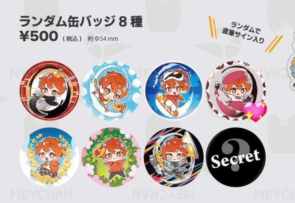 fumi_ark's tweet photo. 交換 めいちゃん Number_0 Number 0 缶バ 缶バッジ グッズ

【譲】画像1
【求】画像2（×2）

現在愛知公演会場付近におります。

愛知公演現地にてお手渡し（15日も可）＞後日愛知お手渡し、郵送交換希望です。

気軽にお声がけください。🙇🏻‍♀️ https://t.co/Y9xiE8Doqz
