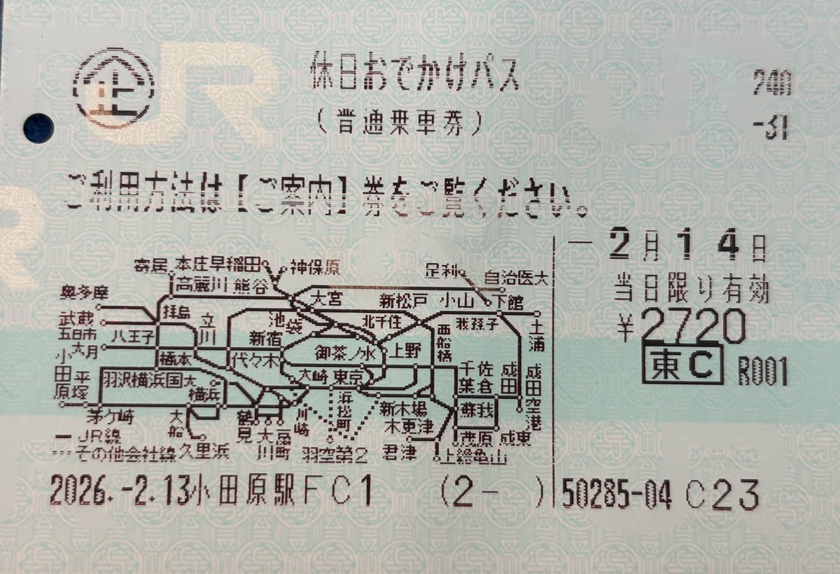 小旅行。2027年3月廃線決定した千葉県の久留里線の久留里駅〜上総亀山