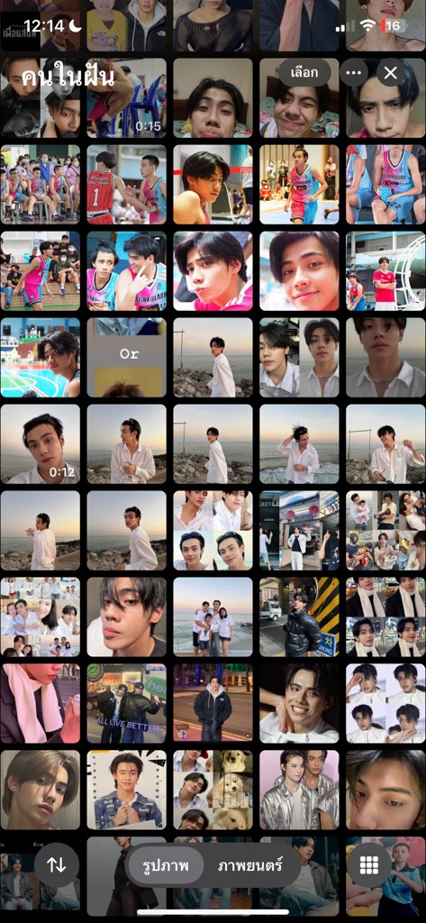 เยอะสุดละ พันกว่ารูปได้ มีทุกยุคทุกสมัย 
#PEEMWASU