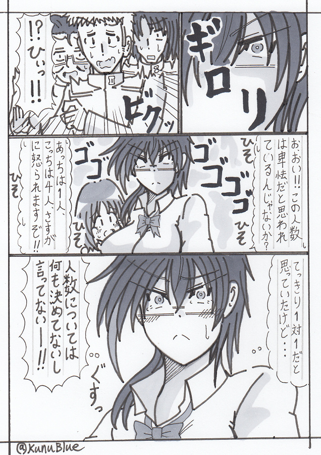 BWGBMサイドストーリー、アンジンヅカ・ナナミがガンプラバトルを始めるまでのマンガの1、2、3、4ページ目です。ガンプラを完成させるまでが長くなってしまったのでタイトル変更して後編です。
#BWGBM 