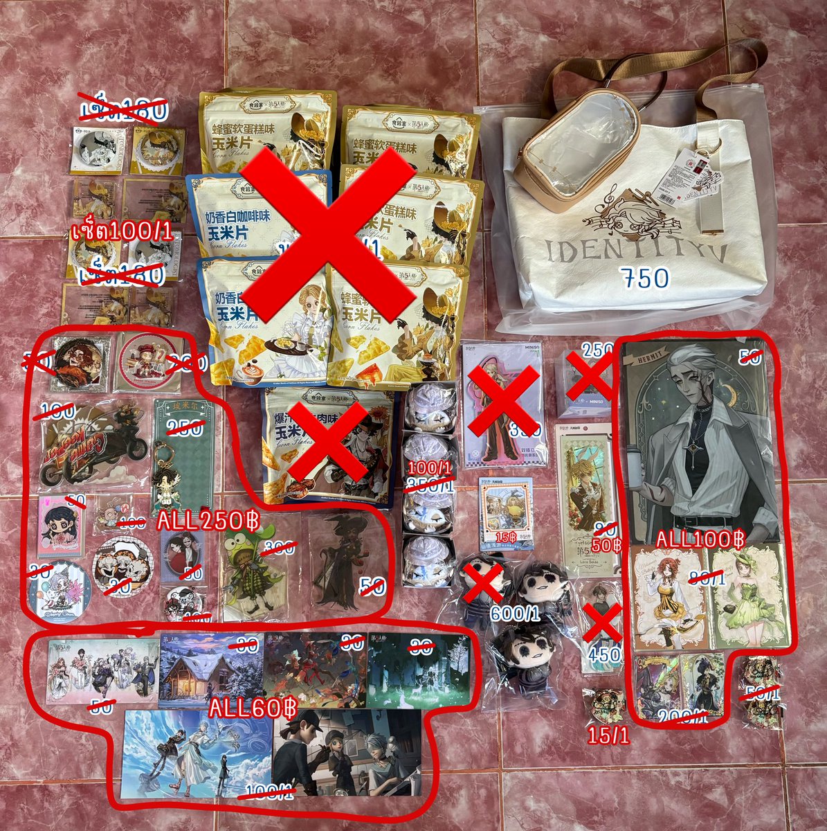 AnyTi27's tweet image. พร้อมส่ง
‼️Sale‼️IdentityV
รายละเอียดอื่นๆอ่านในภาพได้เลยค่ะ

#ตลาดนัดไอเดน
#ตลาดนัดIdentityV