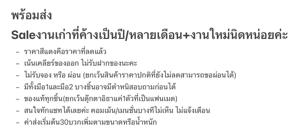 AnyTi27's tweet image. พร้อมส่ง
‼️Sale‼️IdentityV
รายละเอียดอื่นๆอ่านในภาพได้เลยค่ะ

#ตลาดนัดไอเดน
#ตลาดนัดIdentityV