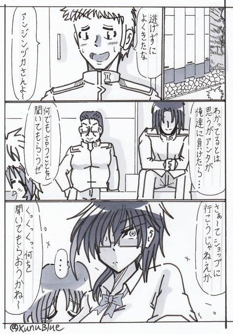 BWGBMサイドストーリー、アンジンヅカ・ナナミがガンプラバトルを始めるまでのマンガの1、2、3、4ページ目です。ガンプラを完成させるまでが長くなってしまったのでタイトル変更して後編です。 #BWGBM