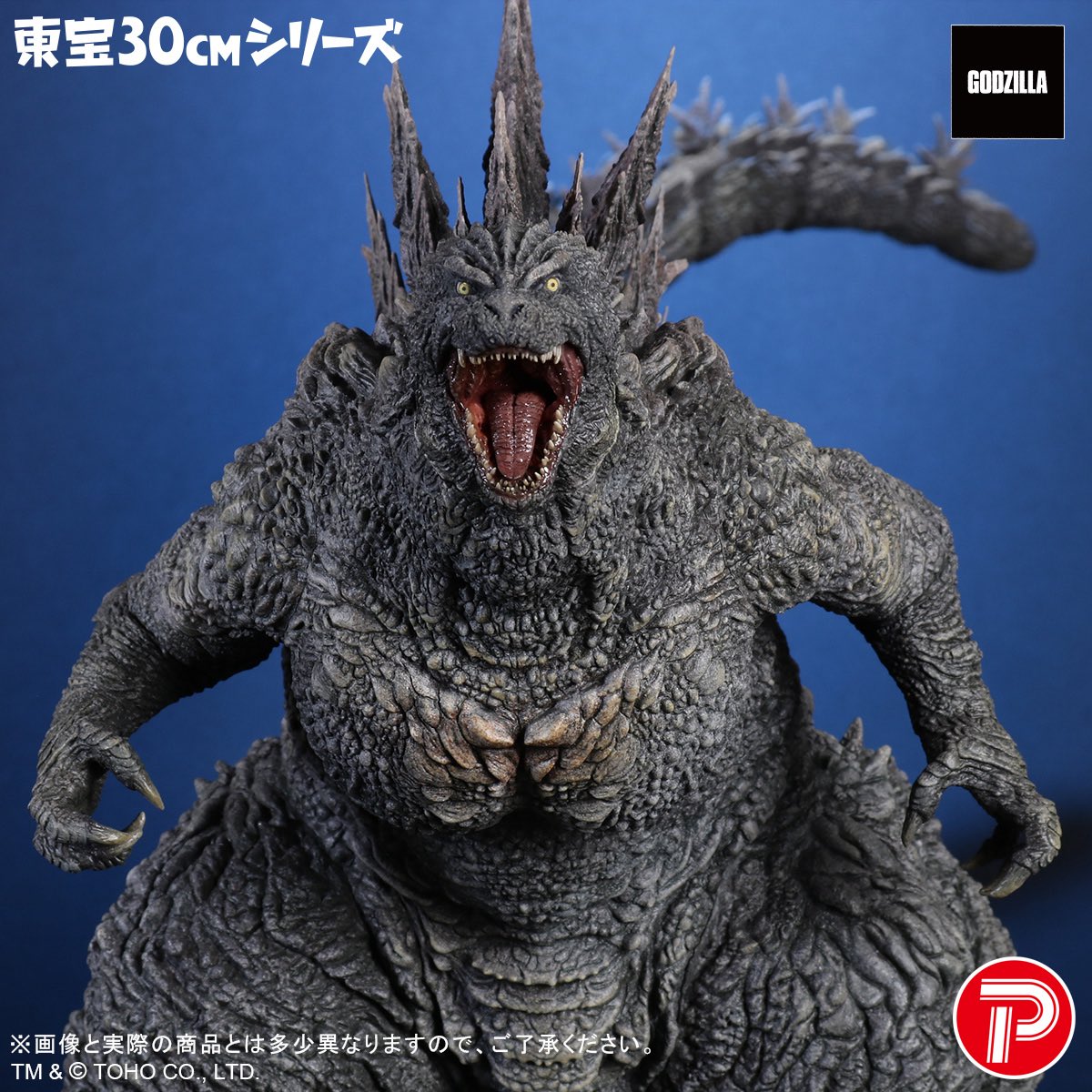 Toho 30cm Series Godzilla (Godzilla: The Ride - Great Crash) statue.