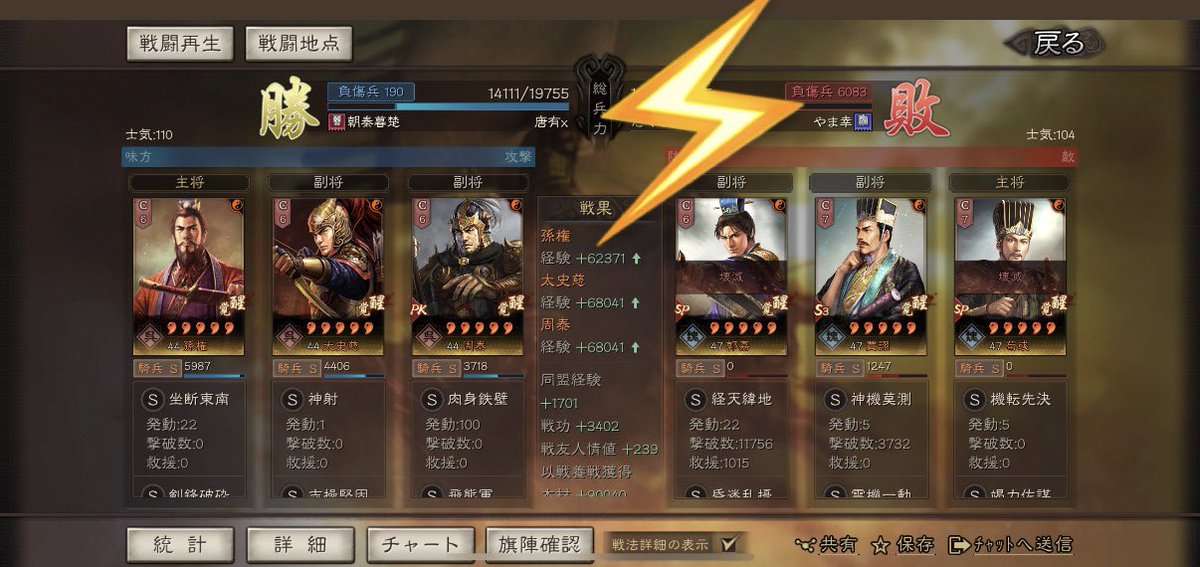 唐澤有弥（x唐有x） tweet media
