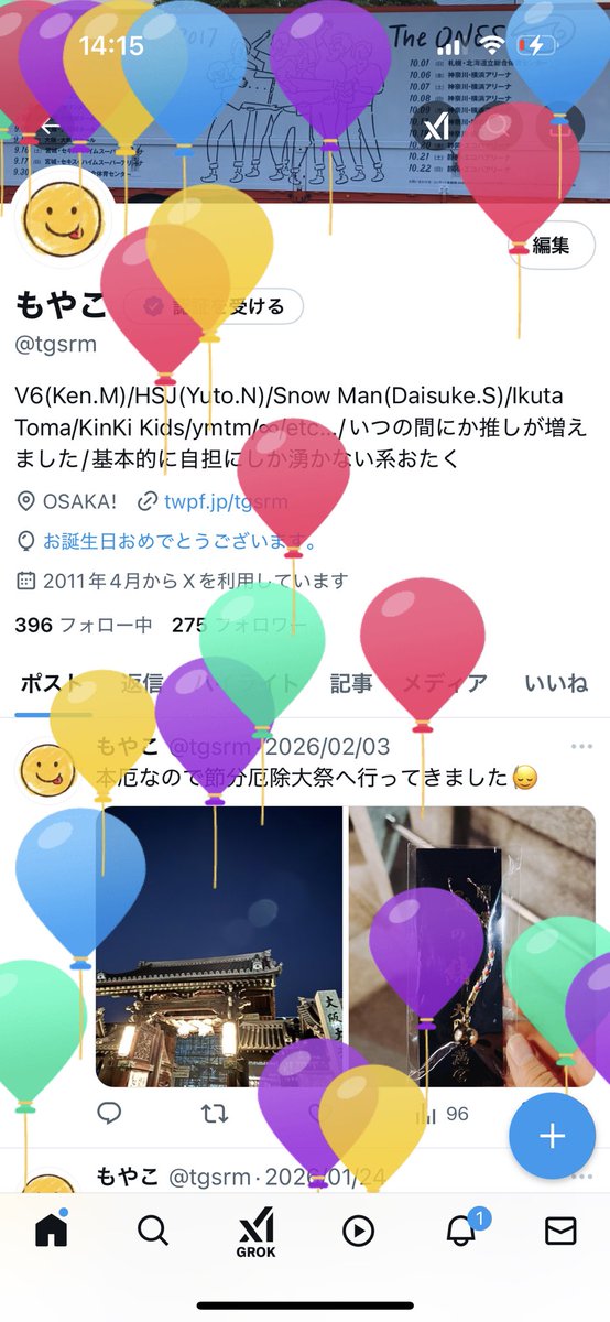 tgsrm's tweet photo. 今年も…
Happy birthday to me🎂
チョコ🍫の日に生まれて
本日Lv.(歳)🆙しました〜
歳をとる度に変化なく過ごしてしまったと自己嫌悪に🙃

目標は変わらず転職と相手と呼べる人を見つけたい。
そして浮上率向上🙇🏻‍♀️

おたく的には…
今年もたくさん佐久間くんに会うことを目標👏🏻 https://t.co/SA8xrOuU2G