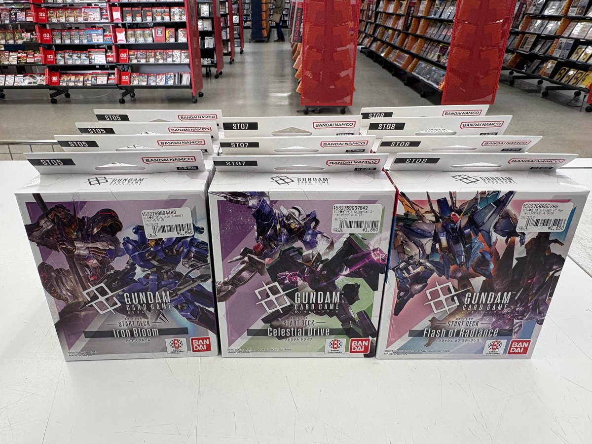 ガンダムカードのスタートデッキ ・Iron Bloom [ST05] ・Celestial