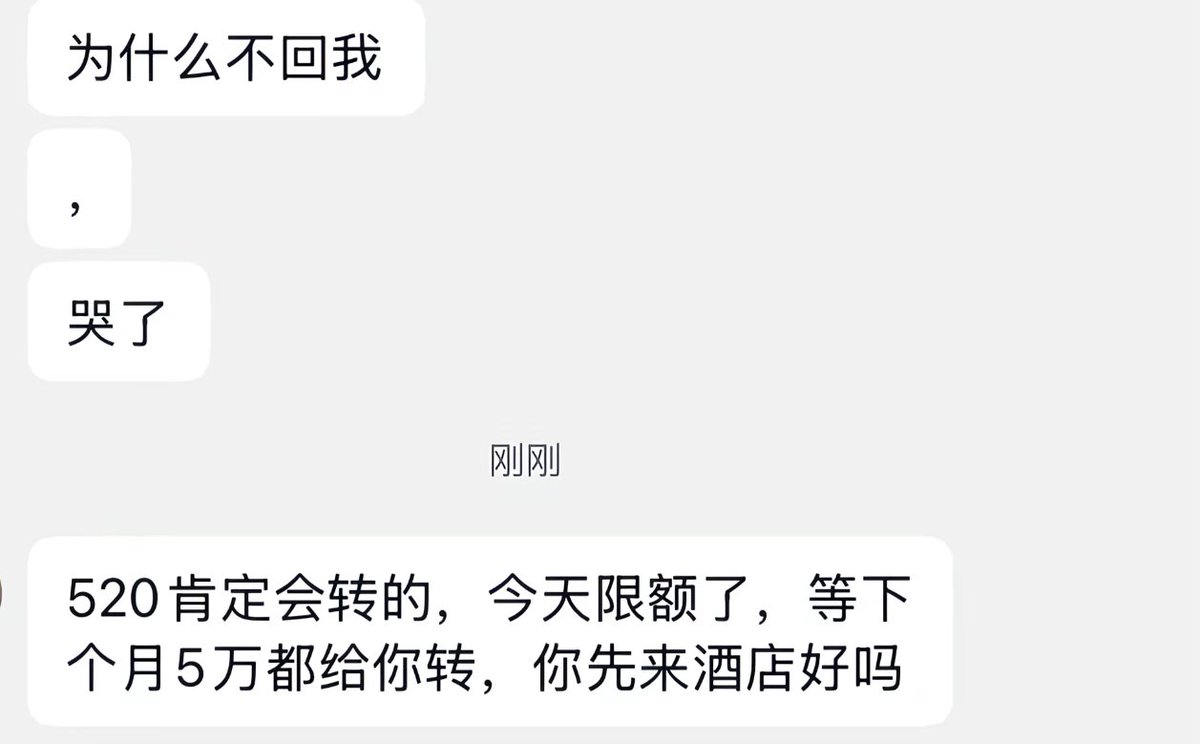 『 羞稚 』 tweet media