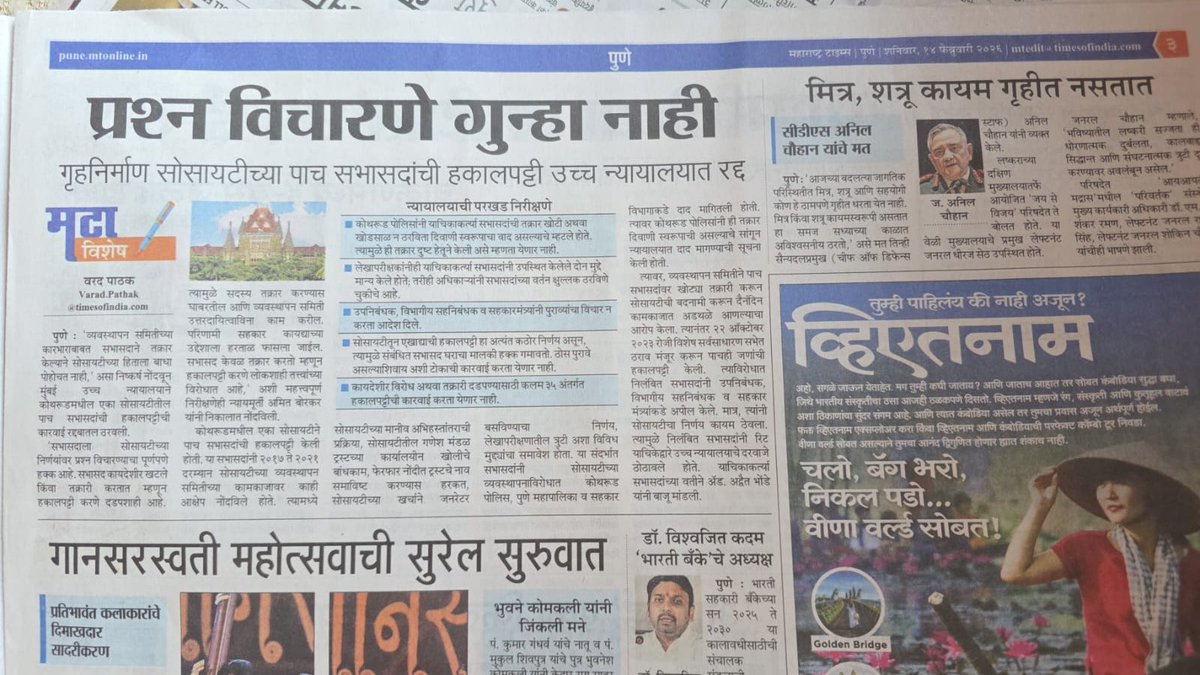 Vishwesh S Deshmukkh tweet media