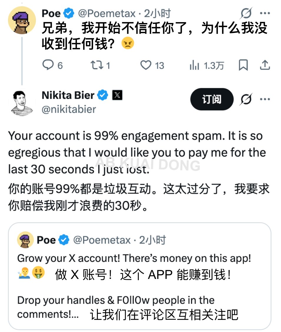 AB Kuai.Dong tweet media