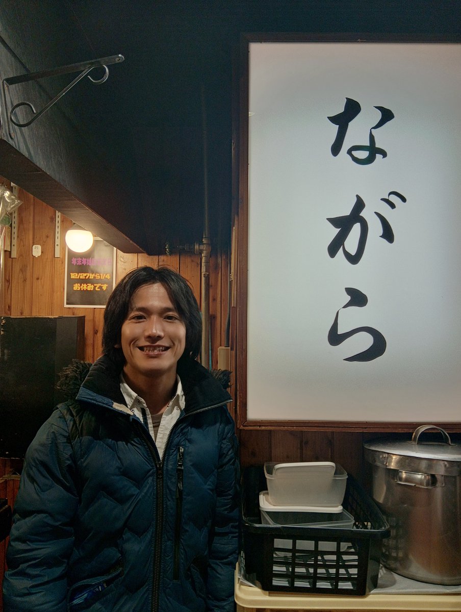 石賢＆扇町のおススメのお店シリーズ】 スタンドSOBA-ながらさん