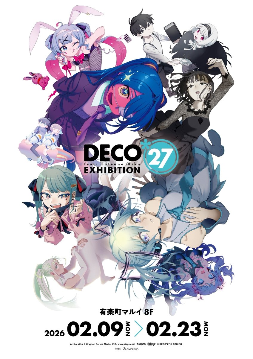 DECO*27 feat.初音ミク EXHIBITION】 〈当日券情報〉 明日2/15(日)は