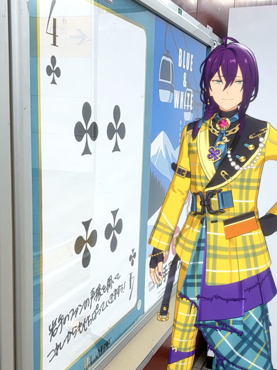 ｲﾜｯﾃ！無事に発見〜ｯけっぱるありがとう〜〜ｯｯ🃏♣︎