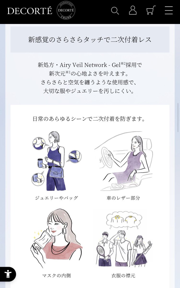 うさよし@アラサー化粧品成分上級SP tweet media