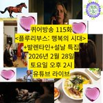 Photo by 퀴어방송 (@queercast)