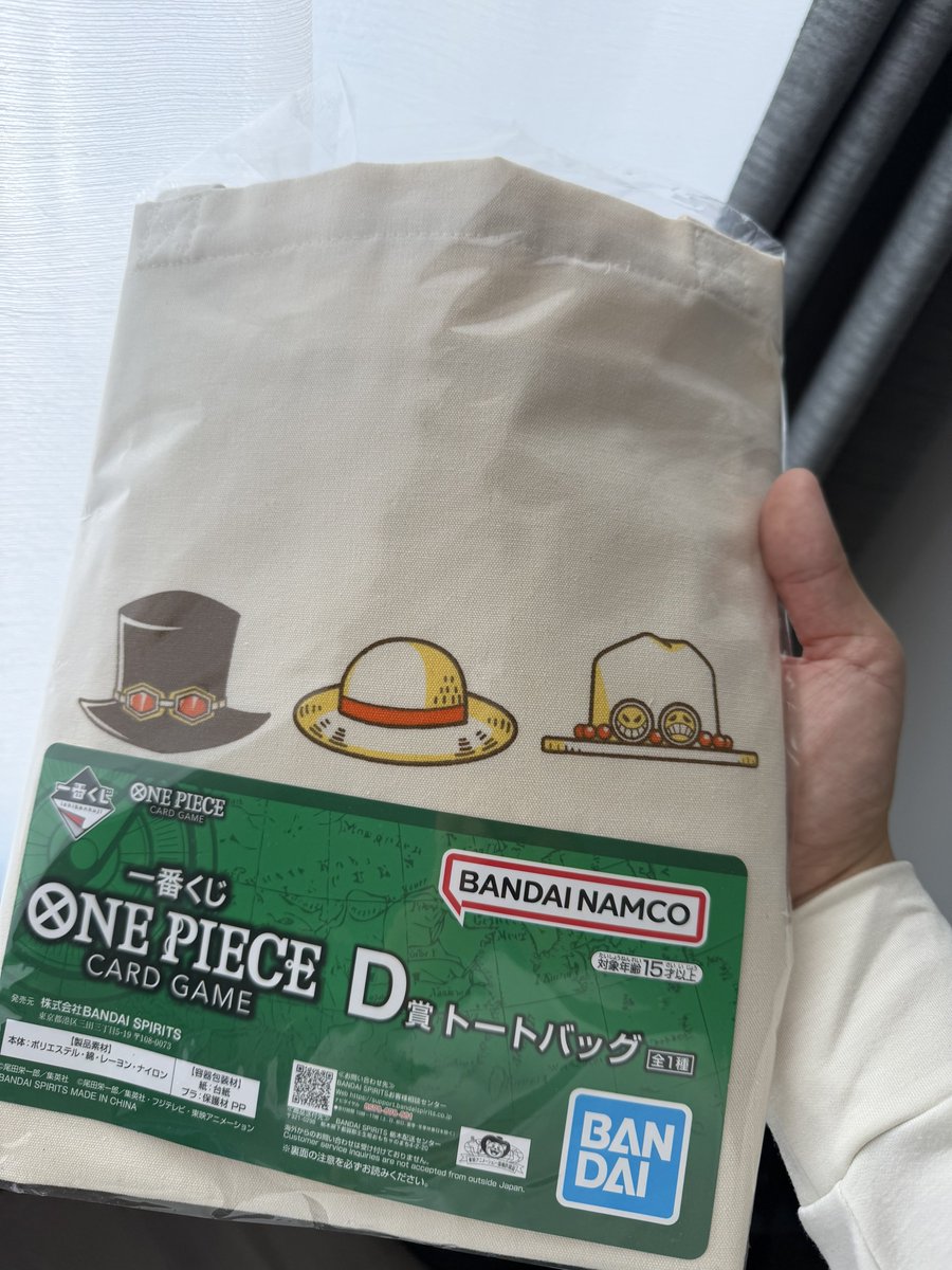 yugahasc77's tweet photo. ワンピース一番くじ狙ってたトートバッグ1発ででて神 https://t.co/tRvtW4UdWY