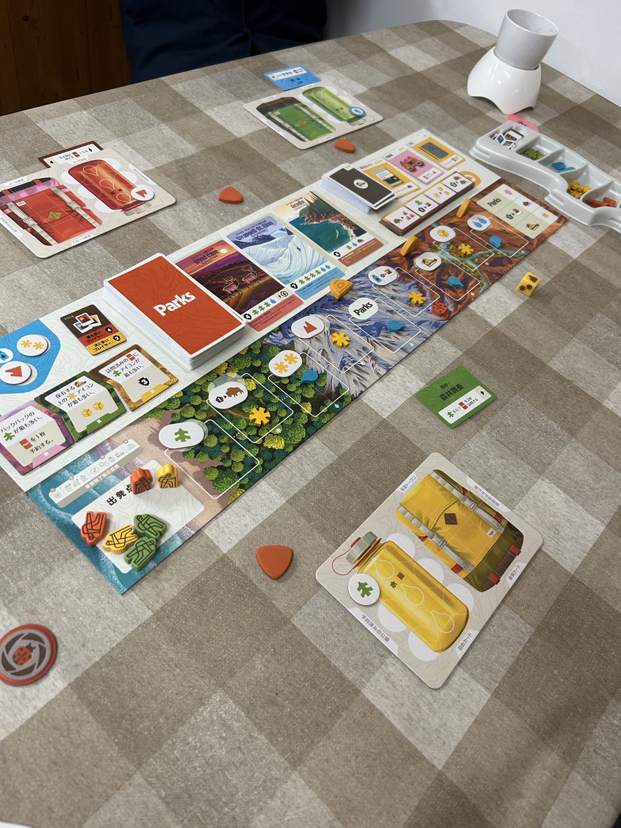 DeckAlchemist's tweet photo. 最近やったゲーム
国立公園を回るパークス…なかなか面白い！
#ボードゲーム https://t.co/wv0UOlsnPZ