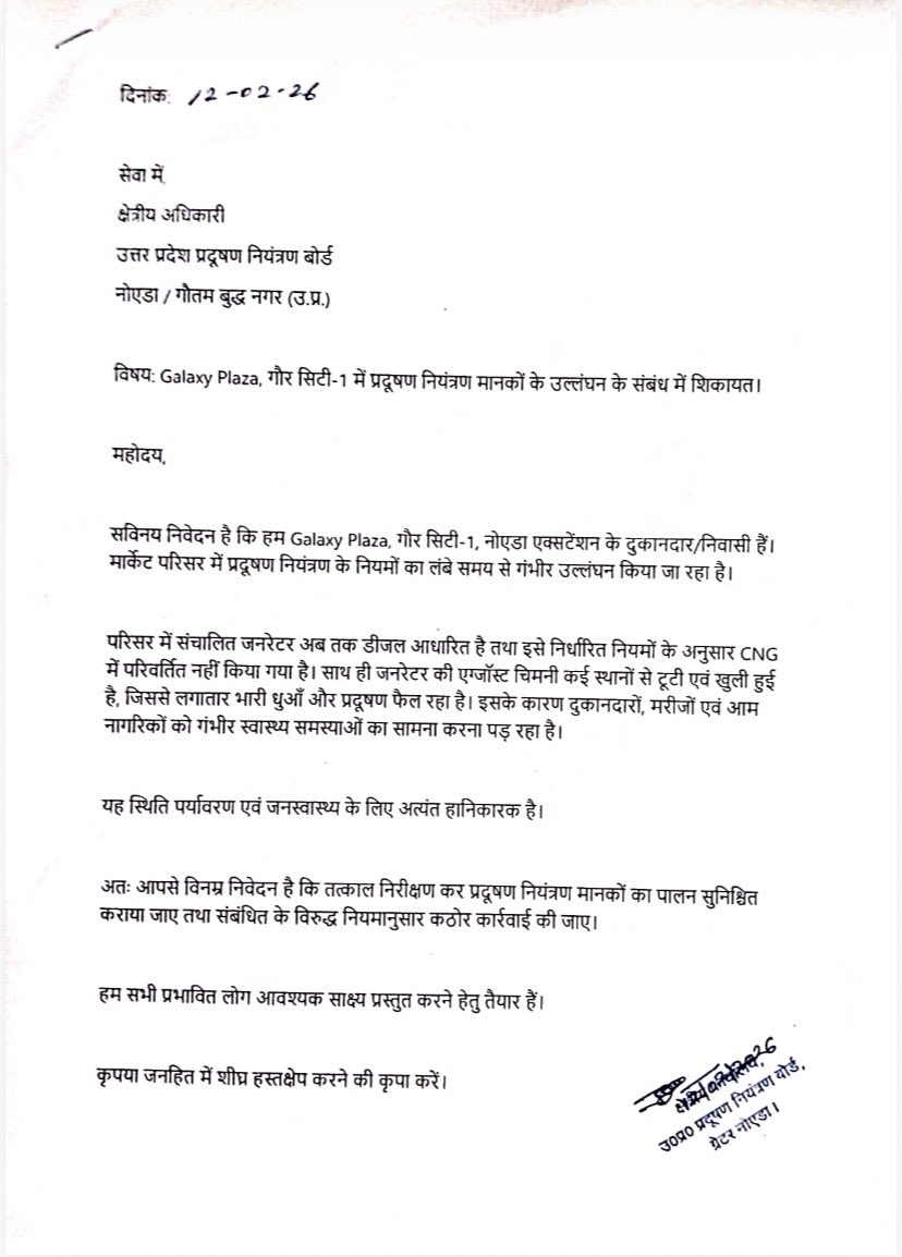 Dr Rajnish Singh tweet media