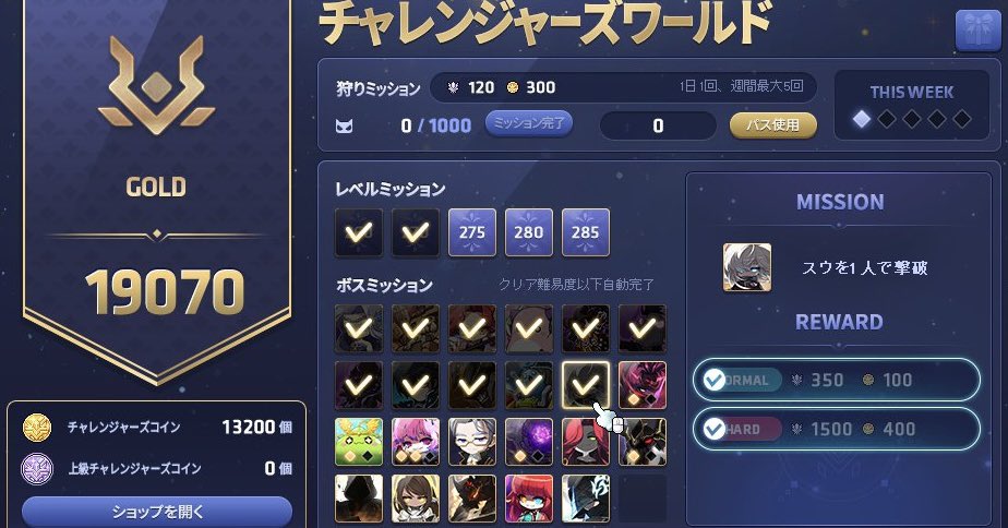 うま連ちゃん🔰🐢 tweet media