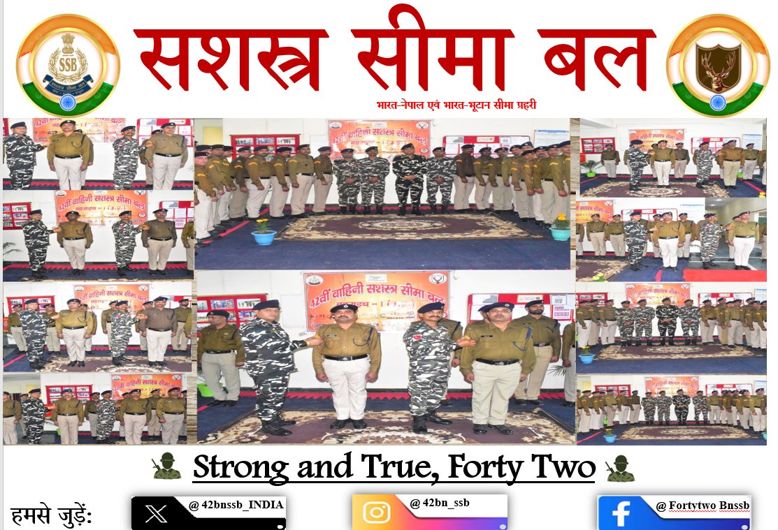 42bnssb_INDIA's tweet photo. 💐 पदोन्नति का गौरवपूर्ण क्षण 💐
42वीं वाहिनी SSB के लिए अत्यंत हर्ष और गर्व का विषय है कि वाहिनी के कर्मठ, अनुशासित एवं समर्पित जवानों को उनकी उत्कृष्ट सेवा, निष्ठा एवं कर्तव्यपरायणता के आधार पर सीनियर कॉन्स्टेबल पद पर पदोन्नत किया गया।
@SSB_INDIA @SSBFTRLUCKNOW @SectorSsb https://t.co/hZ2Ek9iS1m
