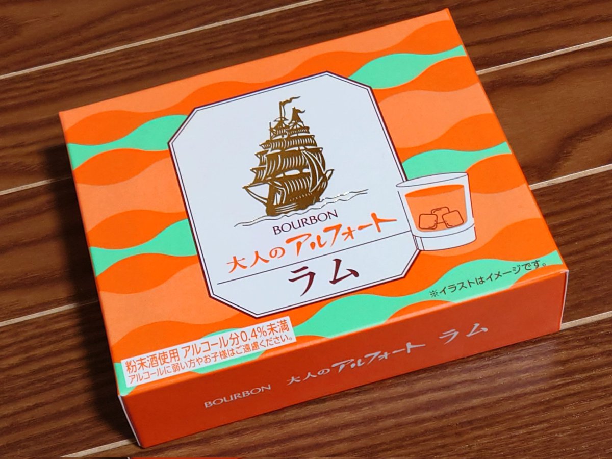 ５さい(おとな)のバレンタイン🍫