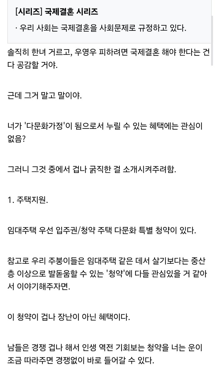 소신발언 tweet media