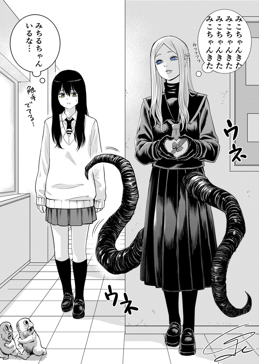 ハッピーバレンタイン💝