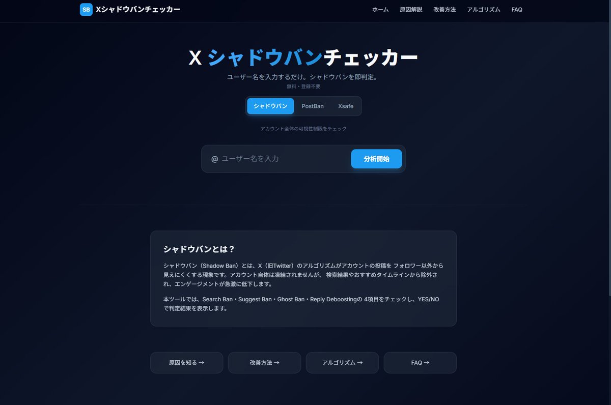 あどるふ tweet media