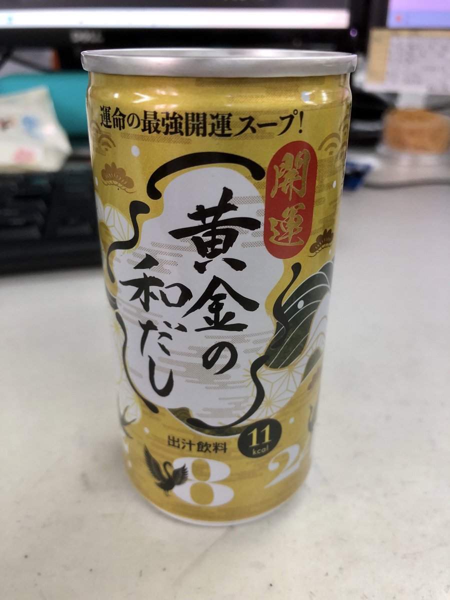 eear_sherry's tweet photo. e☆イヤホン 日本橋店の近くの自販機で100円で帰る出汁🐟
体に染みるからおすすめです。 https://t.co/3YL3bBdoSU