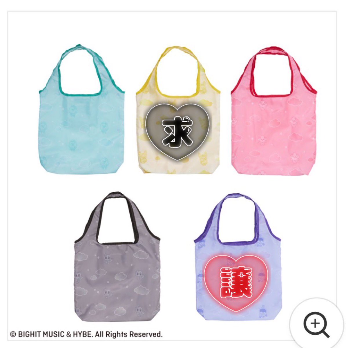 交換・譲渡】TXT プルバトゥ PPULBATU くじ 譲： エコバッグ