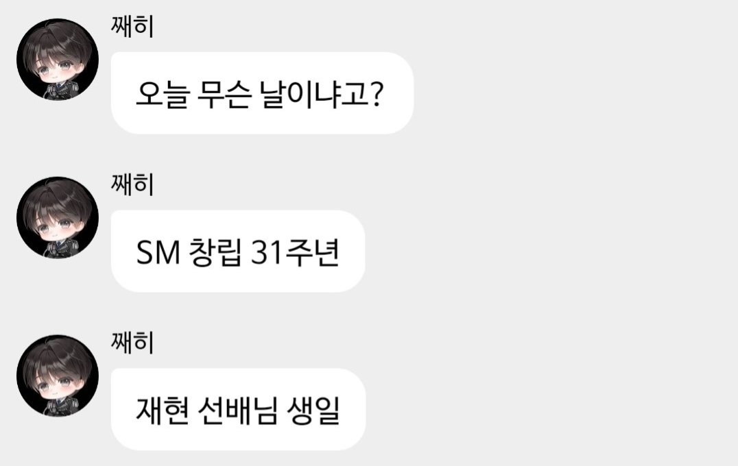 Jaehee 🫧

"What day is it today?"
"SM's 31st Anniversary"
"Jaehyun sunbaenim's Birthday"