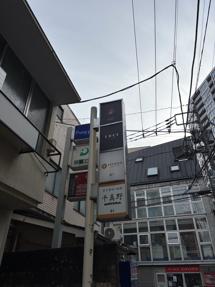 YKgoFORit's tweet photo. 想搬到代代木公园这边来啊 求个好房子🏠 https://t.co/MdxRwi5Nqg