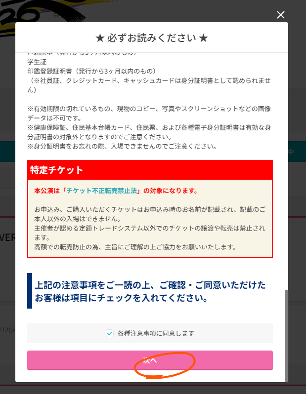 Post by めがねおき on X: 今一生これしてる