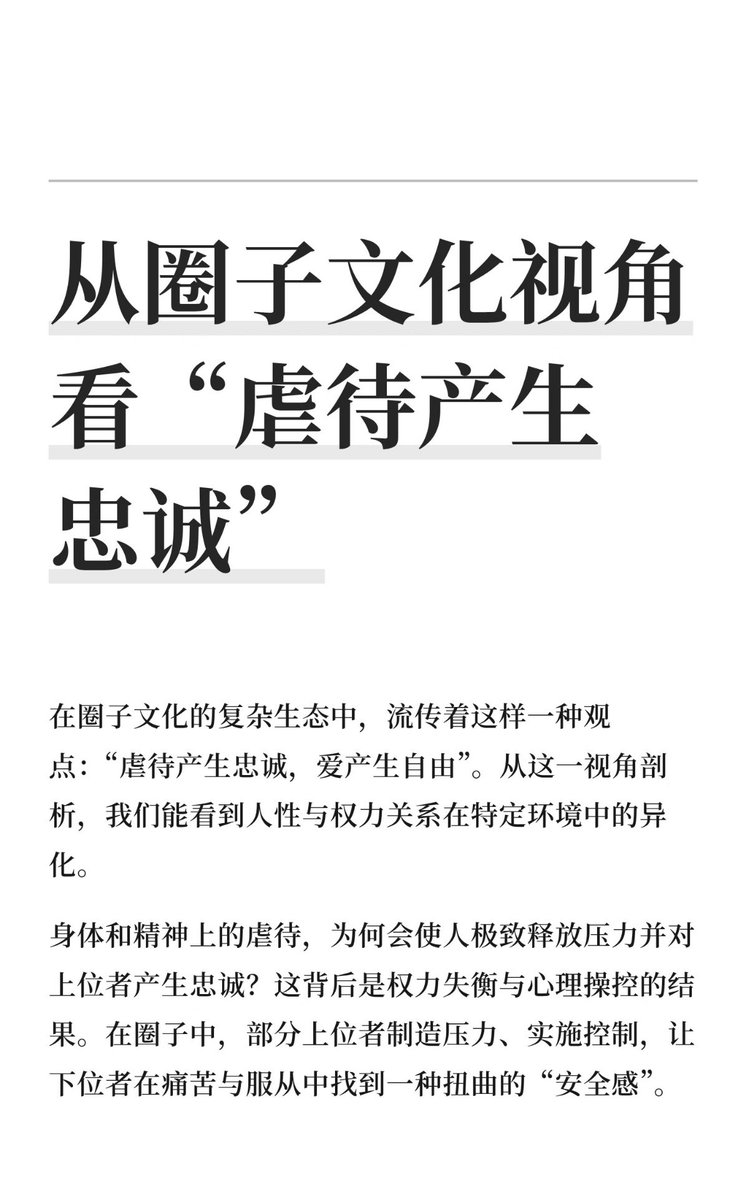 白先生 tweet media