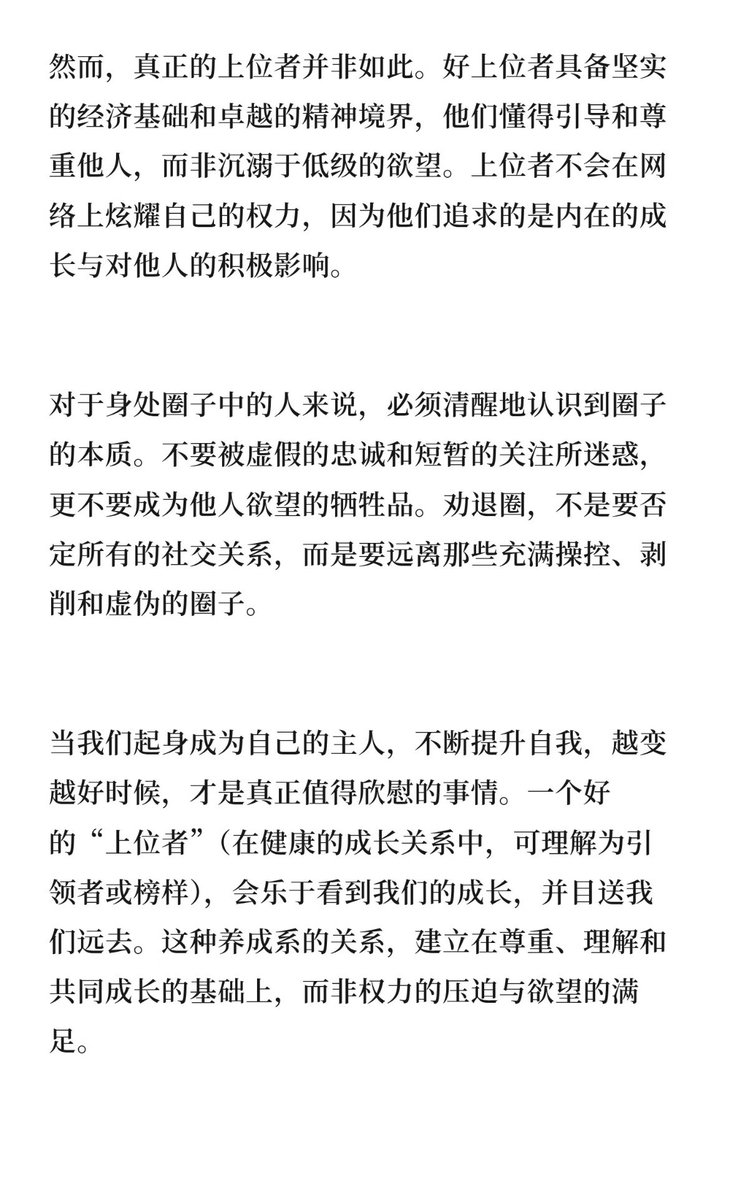 白先生 tweet media