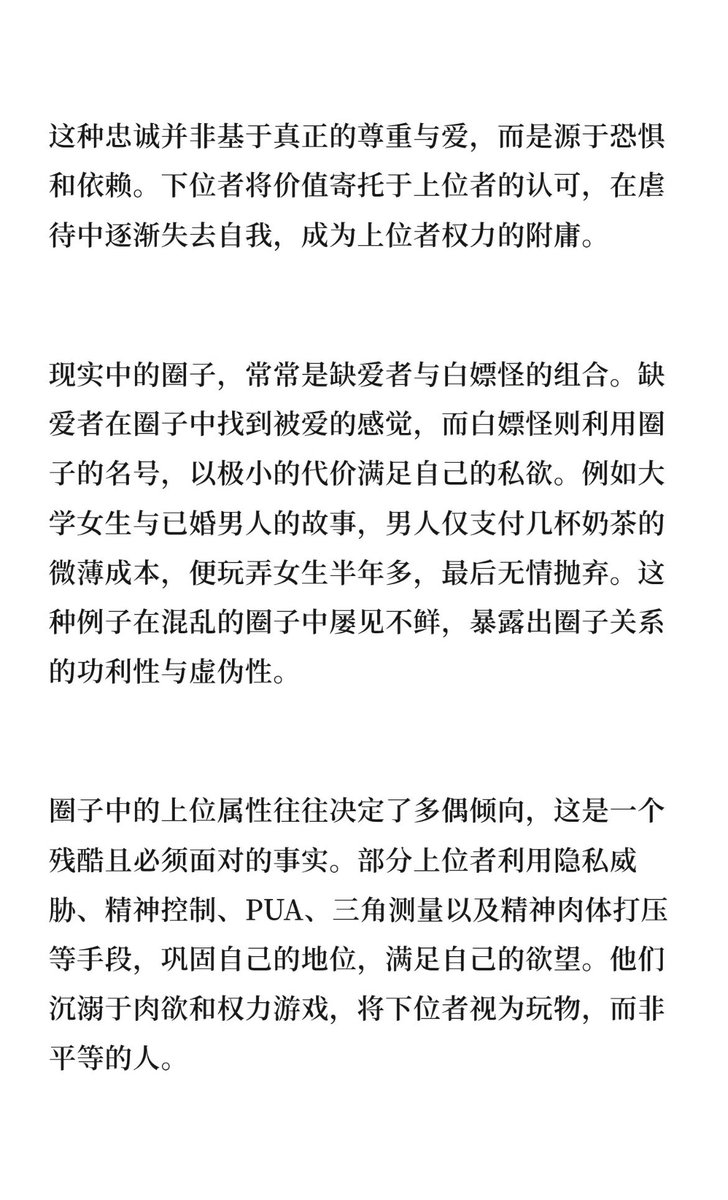 白先生 tweet media