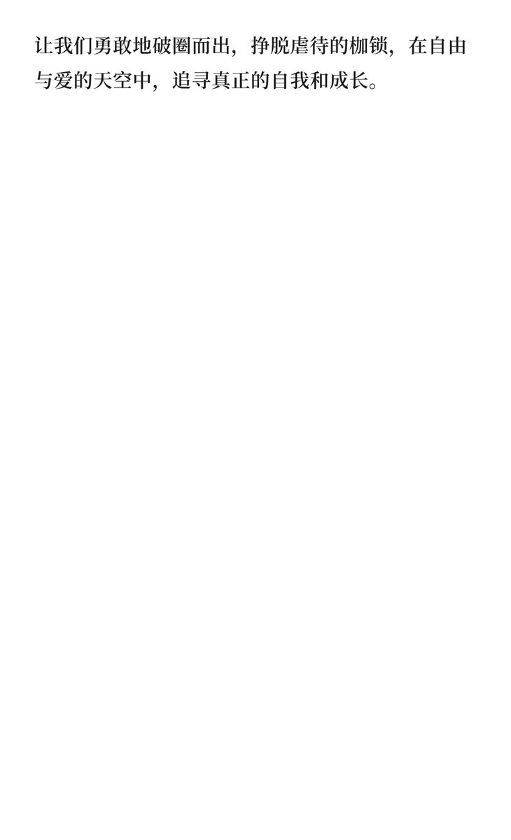 白先生 tweet media