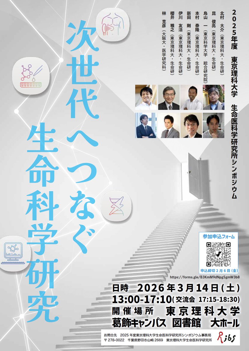 新田 剛 Takeshi Nitta tweet media