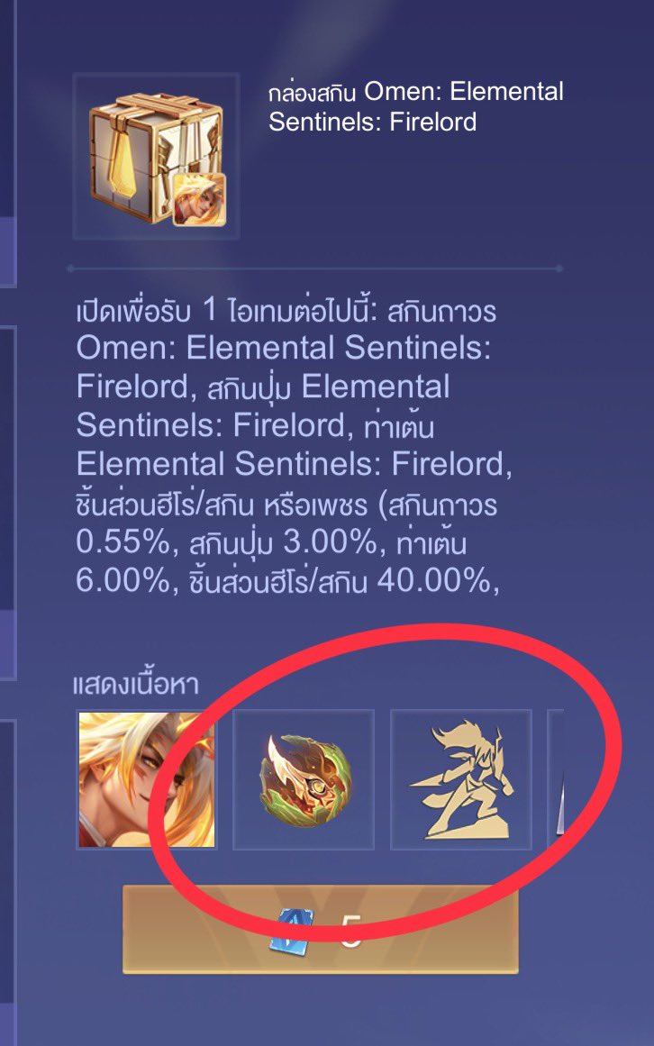 ควีนบีบี tweet media