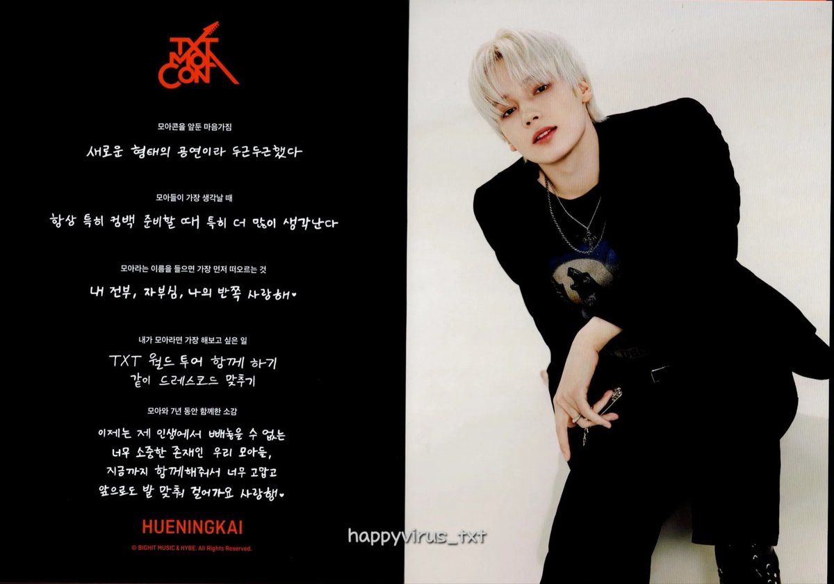 Huening Kai Global Support tweet media
