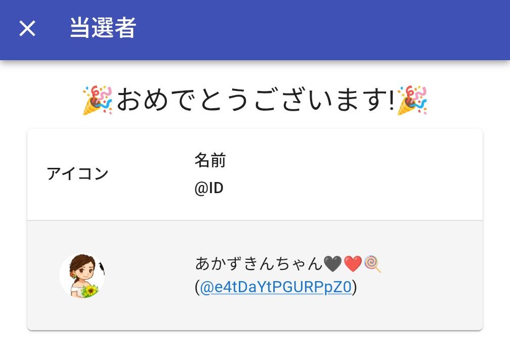 浜子 tweet media
