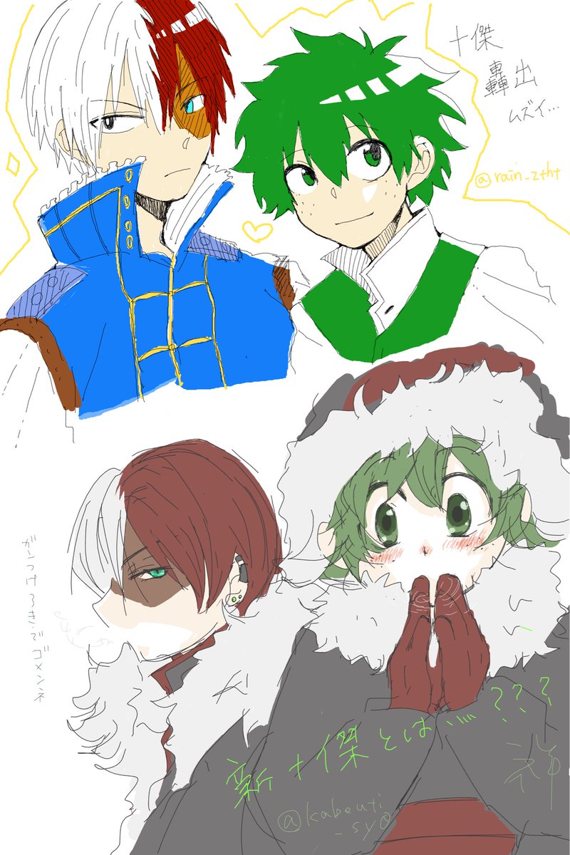 祥 tweet media