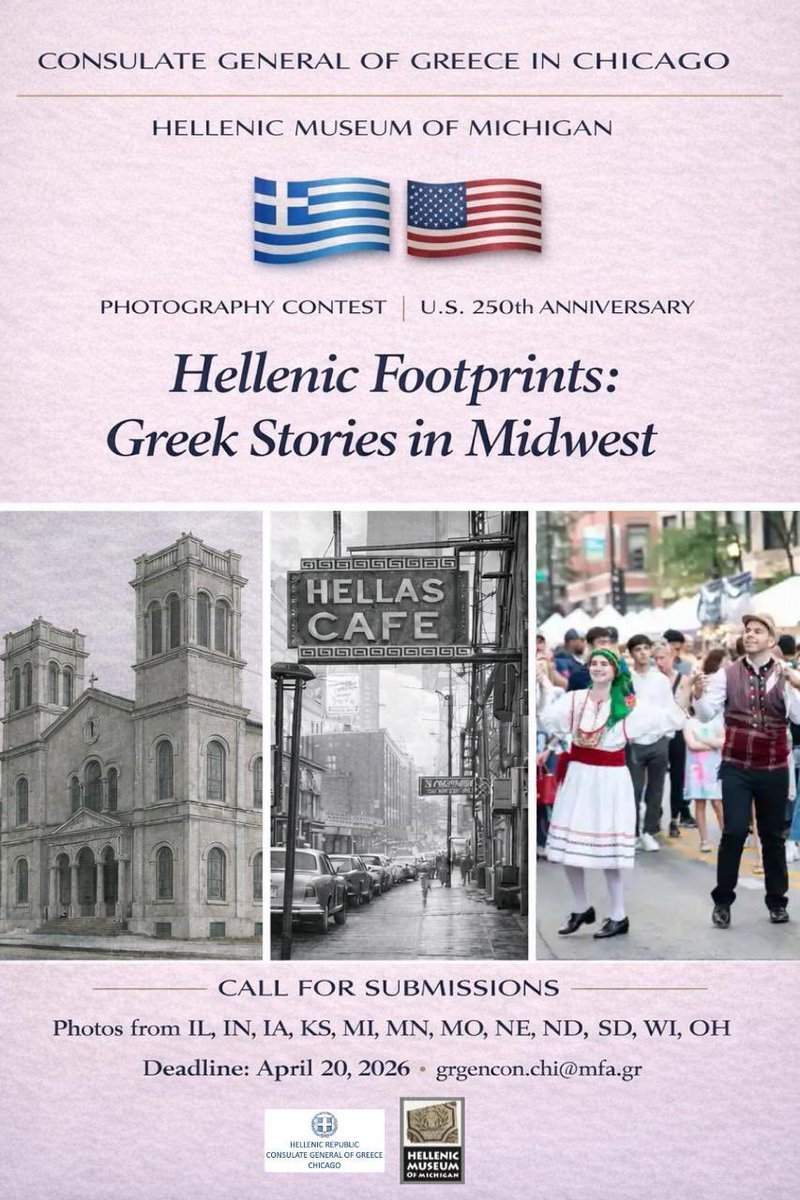 Consulate General of Greece in Chicago tweet media