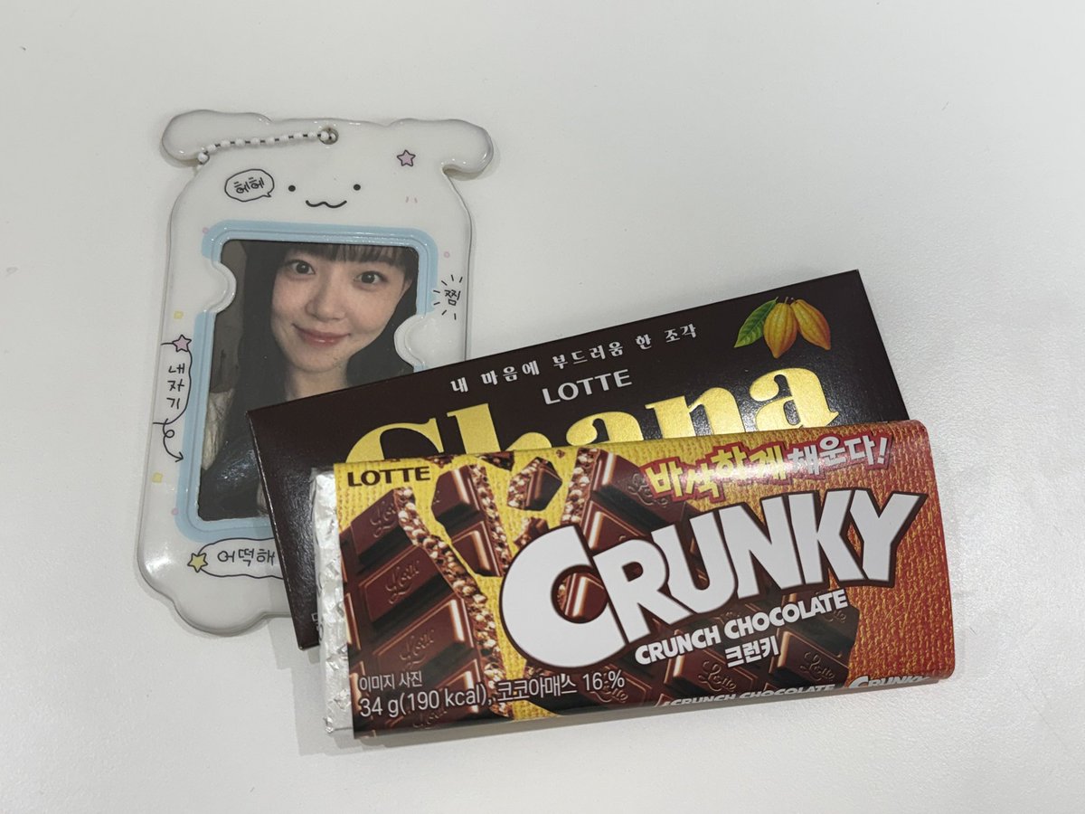 공쥬 고마오 해피발렌타인데이 🤍🤍🤍