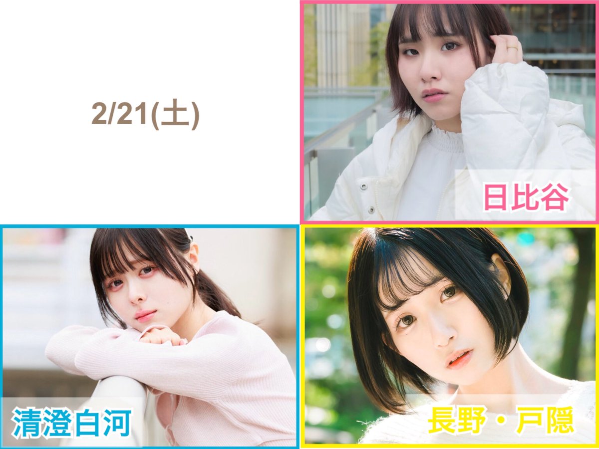 コットン撮影会☁モデル募集中 tweet media